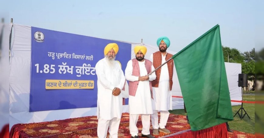 पंजाब में CM भगवंत सिंह मान ने पूरा किया बाढ़ प्रभा‍वित किसानों से किया वादा, किसानों को भेजे गेहूं के बीज