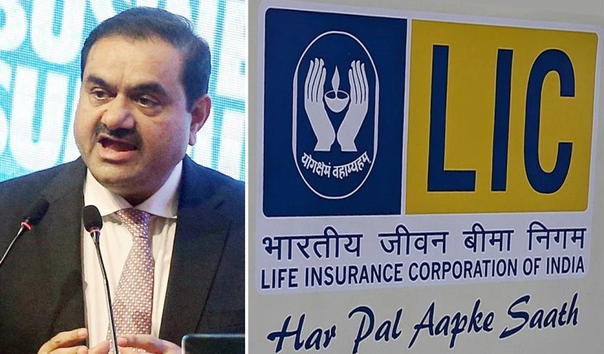 Washington Post Report ने Adani Group पर उठाये सवाल, मचा बवाल तो LIC ने दिया स्पष्टीकरण