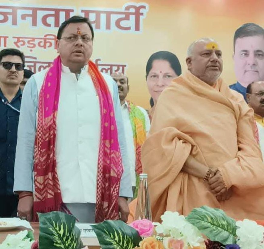 शारदा कॉरिडोर से संवरेगा घाट का स्वरूप” – मुख्यमंत्री श्री पुष्कर सिंह धामी*