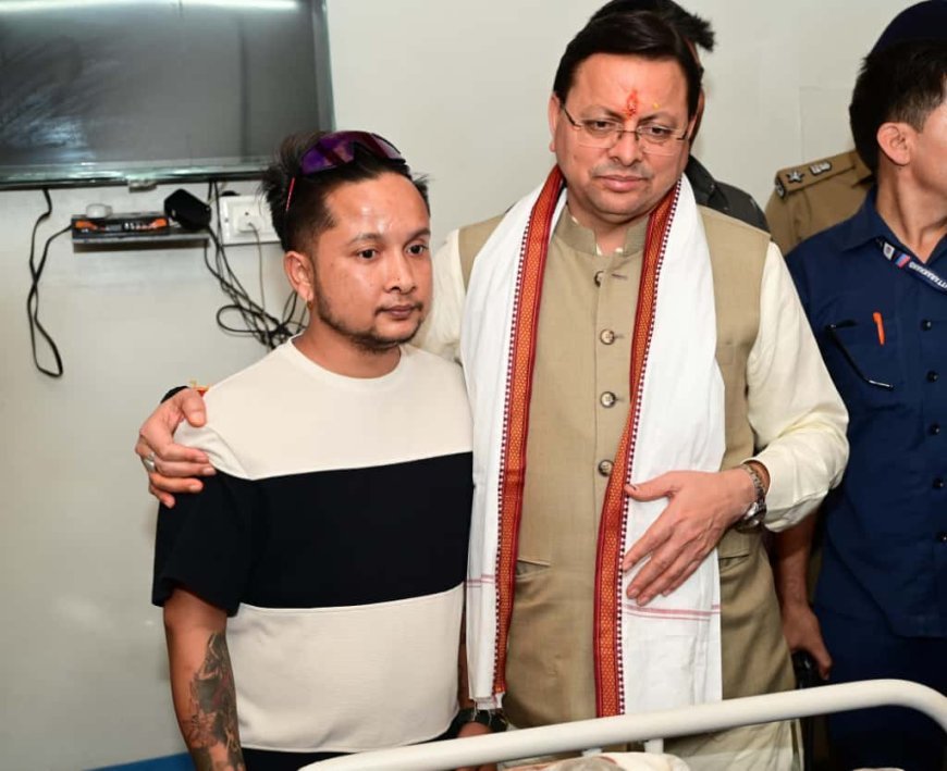 मुख्यमंत्री पुष्कर सिंह धामी ने प्रसिद्ध गायक पवनदीप राजन की माता श्रीमती सरोज राजन के स्वास्थ्य की जानकारी ली — शीघ्र स्वास्थ्य लाभ की कामना की*