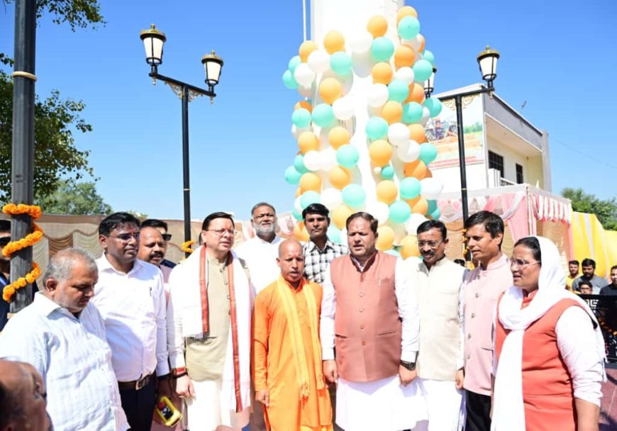 मुख्यमंत्री पुष्कर सिँह धामी ने खटीमा में किया 215 ऊँचे तिरंगे का लोकार्पण