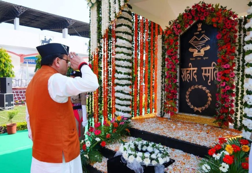 देहरादून,पुलिस स्मृति दिवस पर मुख्यमंत्री ने अर्धसैन्य बलों के वीर शहीदों को पुष्पचक्र अर्पित कर श्रद्धांजलि दी