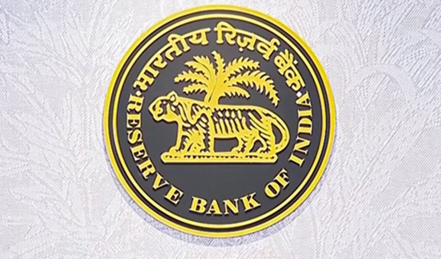 Universal Bank बनने का जना SFB का सपना अटका, RBI ने आवेदन लौटाया, बैंक करेगा दोबारा कोशिश
