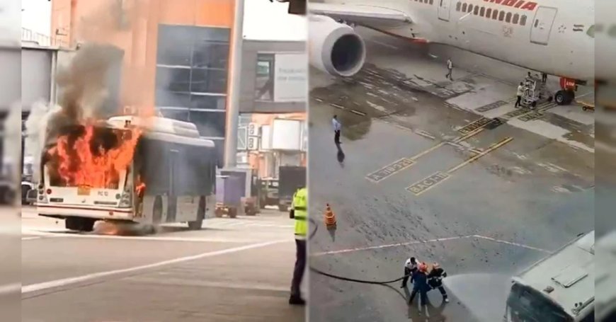 LIVE: दिल्ली एयरपोर्ट पर बस में आग, लीपा घाटी में पाक गोलीबारी, भारत का मुंहतोड़ जवाब