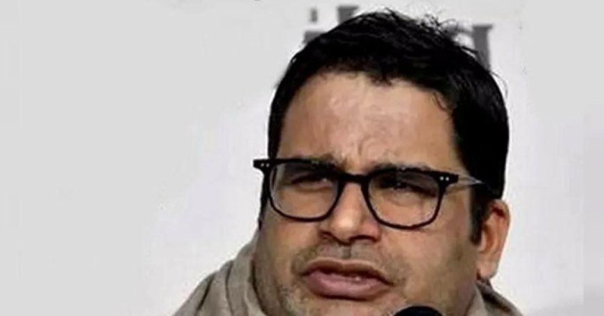 गजबे हो गया ! दो राज्यों में वोटर निकले प्रशांत किशोर, अब क्या करेंगे?