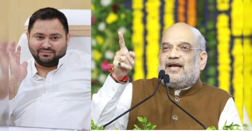 बिहार में नीतीश और दिल्ली में मोदी, CM-PM का पद खाली नहीं, तेजस्वी को अमित शाह का जवाब