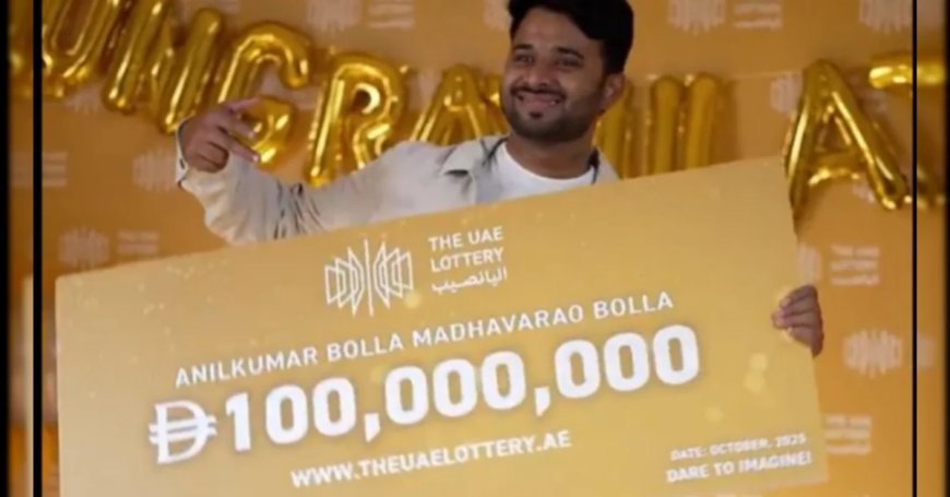 1100 रुपए में 240 करोड़ का जैकपॉट, UAE में मां के जन्मदिन के नंबर्स ने भारतीय युवक को बनाया अरबपति