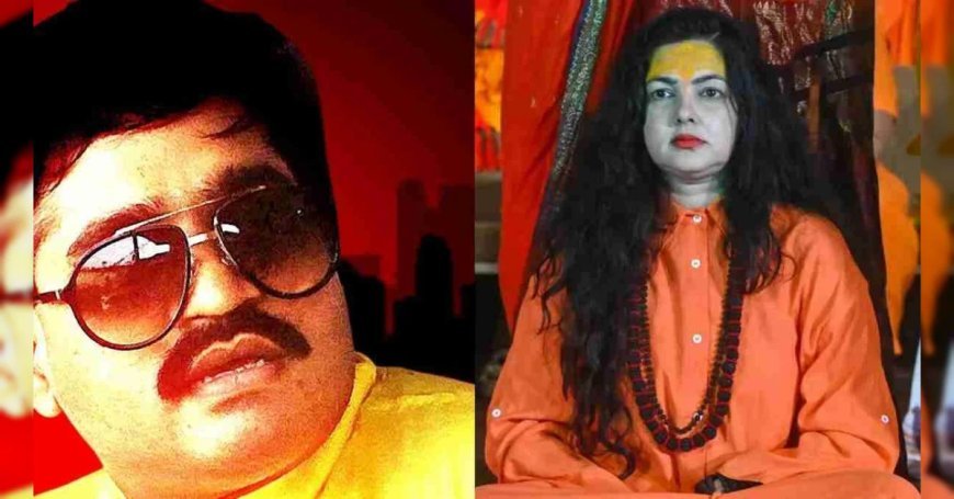 ममता कुलकर्णी का विवादित बयान, दाऊद इब्राहिम आतंकी नहीं