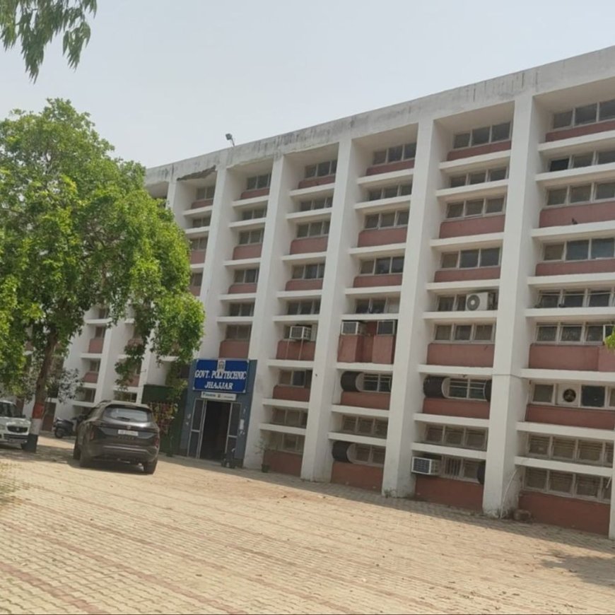 झज्जर में छात्रा के साथ मानसिक उत्पीड़न:पॉलिटेक्निक के शिक्षक पर लगा आरोप, जांच के लिए पहुंची अधिकारियों की टीम