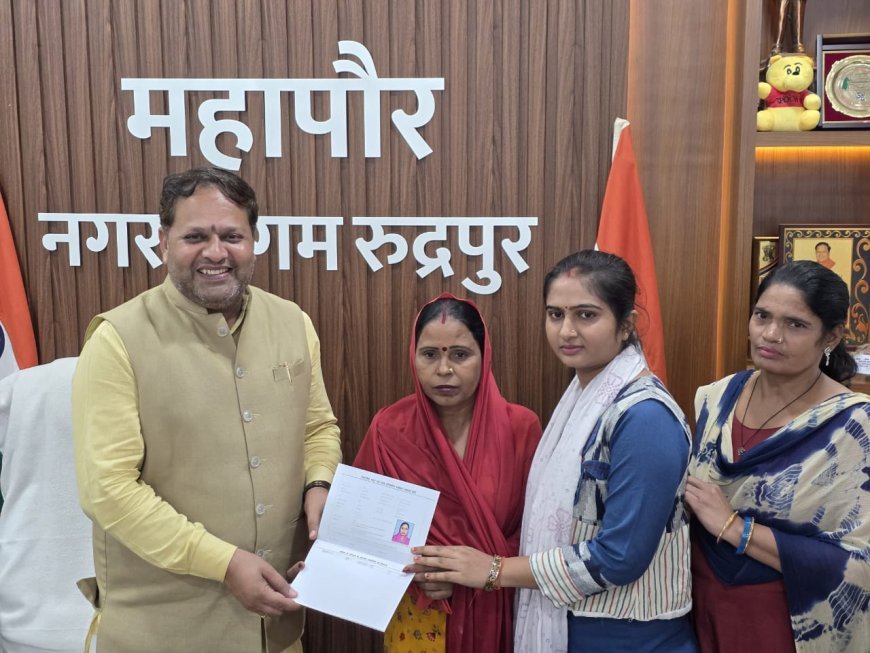 नगर निगम में शुरू हुई श्रम कार्ड बनाने की सुविधा