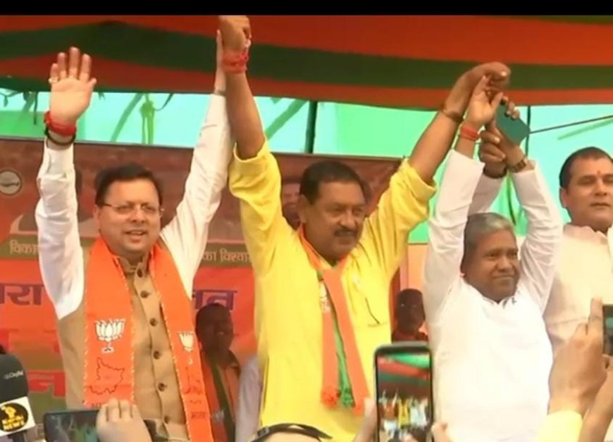 स्टार प्रचारक मुख्यमंत्री पुष्कर सिंह धामी का बिहार में धुआंधार प्रचार अभियान*