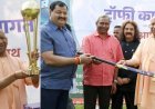 CM योगी ने FIH Hockey World Cup ट्रॉफी का किया भव्य स्वागत