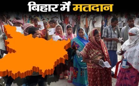 LIVE: बिहार में 11 बजे में 26.62 फीसदी मतदान, कहां हुई सबसे ज्यादा वोटिंग?