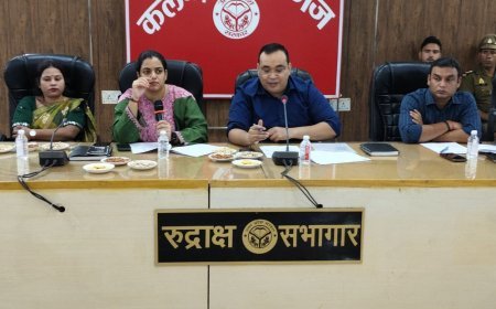 कासगंज में मेला मार्गशीर्ष की तैयारियां शुरू:28 नवंबर से 23 दिसंबर तक चलेगा आयोजन, डीएम ने की समीक्षा बैठक