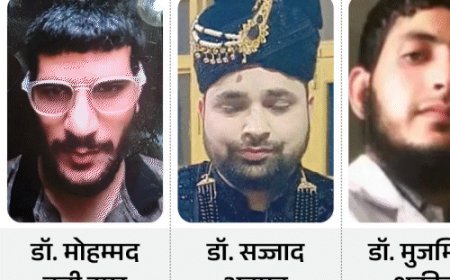 दिल्ली धमाका-37 दिन पहले शादी में बना आतंकियों का ग्रुप:पाकिस्तानी हैंडलर से जुड़े थे; कश्मीर में लगे पोस्टर से नजर में आए