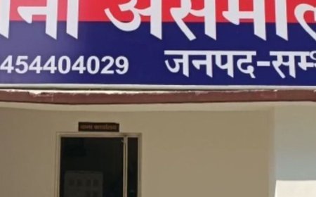 संभल में 4 लाख की ठगी:आंगनबाड़ी नौकरी, कॉलोनी दिलाने के नाम पर दिया धोखा, केस दर्ज