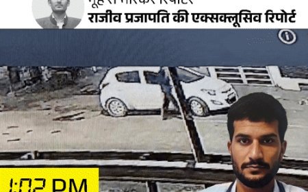 दिल्ली ब्लास्ट-18 घंटे पहले नूंह में था आतंकी उमर:कैश निकलवाने ATM पहुंचा, पैसे नहीं निकले तो गार्ड को लेकर 20 मिनट घूमा