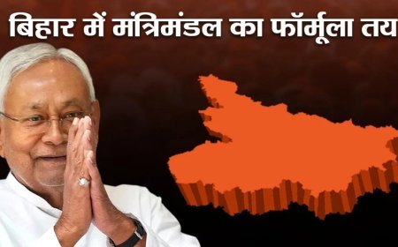 Bihar : NDA सरकार में किसे मिलेगा मंत्री पद, क्या बराबर रहेंगे JDU-BJP के मंत्री, LJP (R) को कितने पद