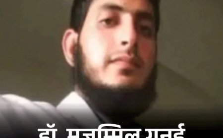 दिल्ली ब्लास्ट: मुजम्मिल बोला- डॉ.शाहीन गर्लफ्रेंड नहीं, बीवी है:अल फलाह के पास मस्जिद में निकाह हुआ; महिला ने जैश के लिए ₹28 लाख जुटाए थे