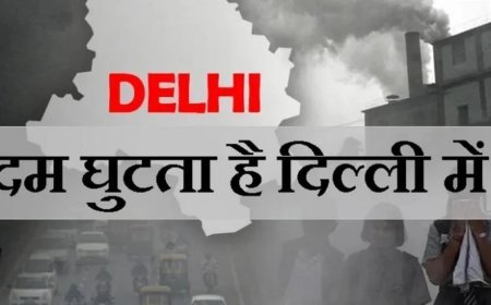 दिल्ली की हवा में घुला जहर, बच्‍चों का घुट रहा दम, राहुल गांधी ने शेयर किया हर मां का दर्द