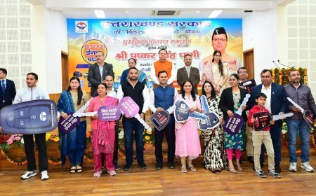 मुख्यसेवक सदन में ‘बिल लाओ-इनाम पाओ’ योजना के अंतर्गत लकी ड्रॉ विजेताओं को पुरस्कार वितरित किए