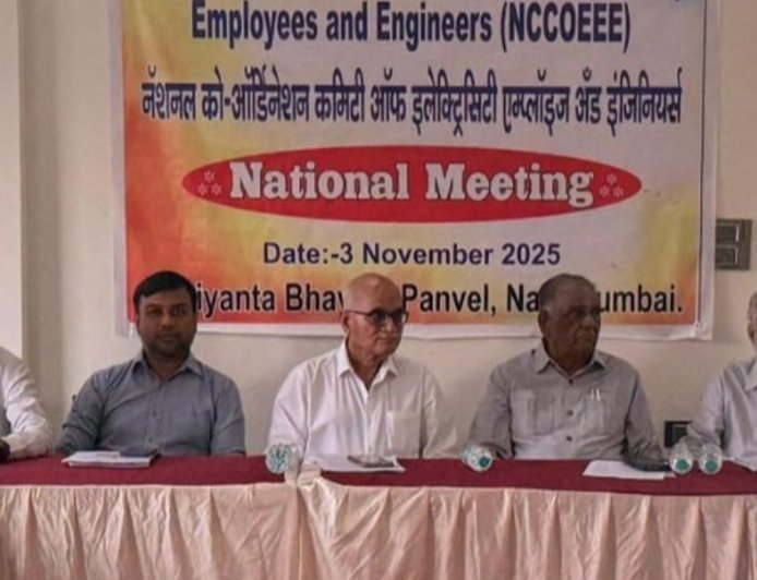 लखनऊ समेत देशभर के बिजली कर्मी करेंगे सत्याग्रह:केंद्र सरकार से संशोधन विधेयक वापस लेने की मांग, 30 नवंबर को दिल्ली में बड़ी रैली