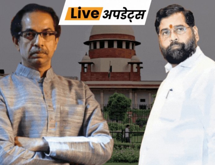 भास्कर अपडेट्स:शिवसेना-NCP चुनाव चिन्ह विवाद, सुप्रीम कोर्ट में दोनों मामलों पर 21 जनवरी को सुनवाई