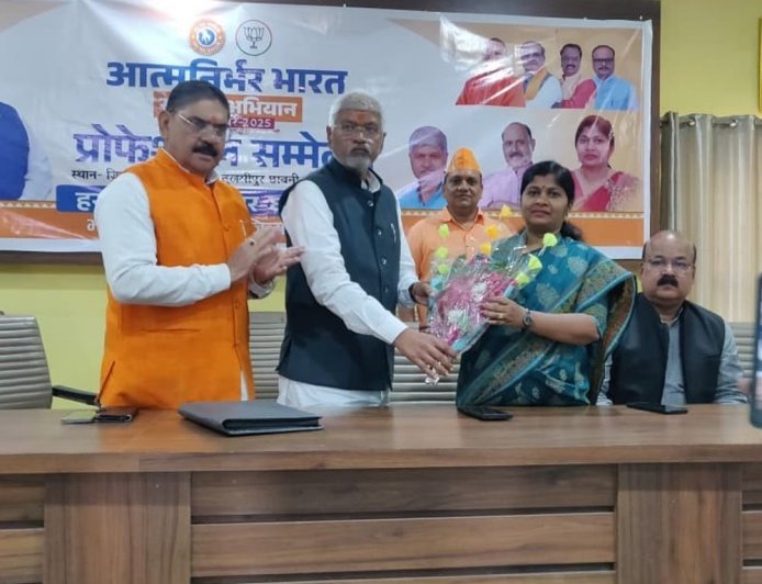 भाजपा ने शिक्षक-स्नातक चुनाव जीतने की रणनीति बनाई:आत्मनिर्भर भारत अभियान पर चर्चा, मतदाता सूची पुनरीक्षण पर जोर