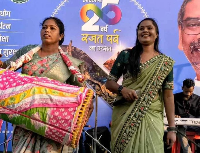 झारखंड के स्थापना दिवस पर विभिन्न सांस्कृतिक आयोजन