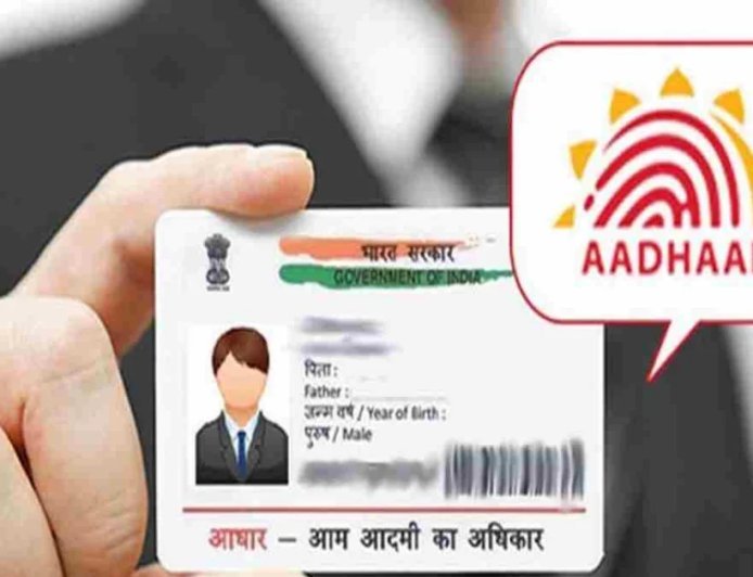 आधार पर यूपी और महाराष्‍ट्र में बड़ा फैसला, जन्म प्रमाण पत्र के तौर पर स्वीकार नहीं