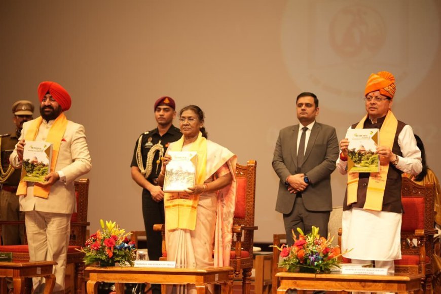 राष्ट्रपति श्रीमती द्रौपदी मुर्मू पतंजलि विश्वविद्यालय के द्वितीय दीक्षांत समारोह में सम्मिलित हुई