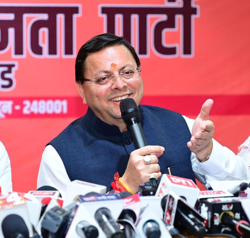 उत्तराखंड रजत जयंती’ के अवसर पर प्रदेश सरकार द्वारा किए गए अभूतपूर्व कार्यों एवं उपलब्धियों की जानकारी साझा की।