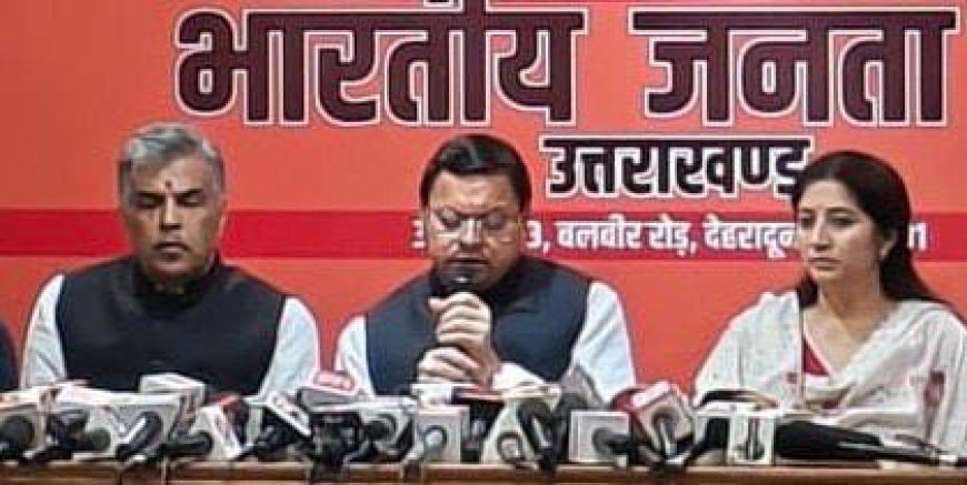 रजत जयंती पर सीएम ने रखा 25 सालों के विकास का रोड मैप