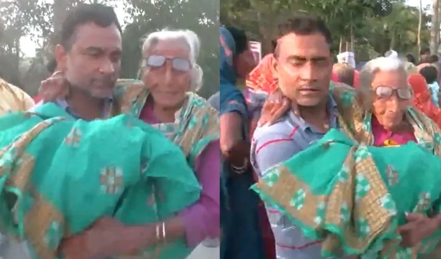 Video | बिहार चुनाव में दिखा लोकतंत्र का अद्भुत नज़ारा, एक शख्स ने बुजुर्ग को गोद में उठा कर पहुंचाया पोलिंग बूथ