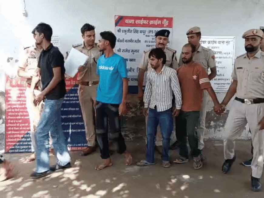 नूंह में दिल्ली- भिवाड़ी के साइबर ठग अरेस्ट:थोक में साड़ी बेचने के नाम पर धोखाधड़ी, आरोपियों में पूर्व बैंक कर्मचारी भी शामिल