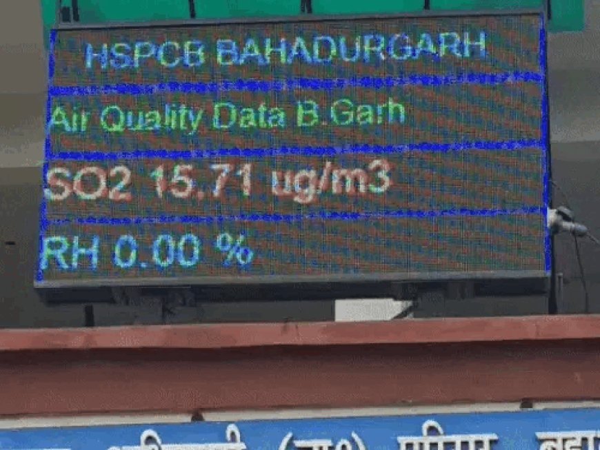 बहादुरगढ़ में एयर क्वालिटी मॉनिटरिंग स्टेशन फिर खराब:AQI डेटा गलत दिखा रहा, एक साल बाद हुआ था ठीक, केलीब्रेशन में गड़बड़ी