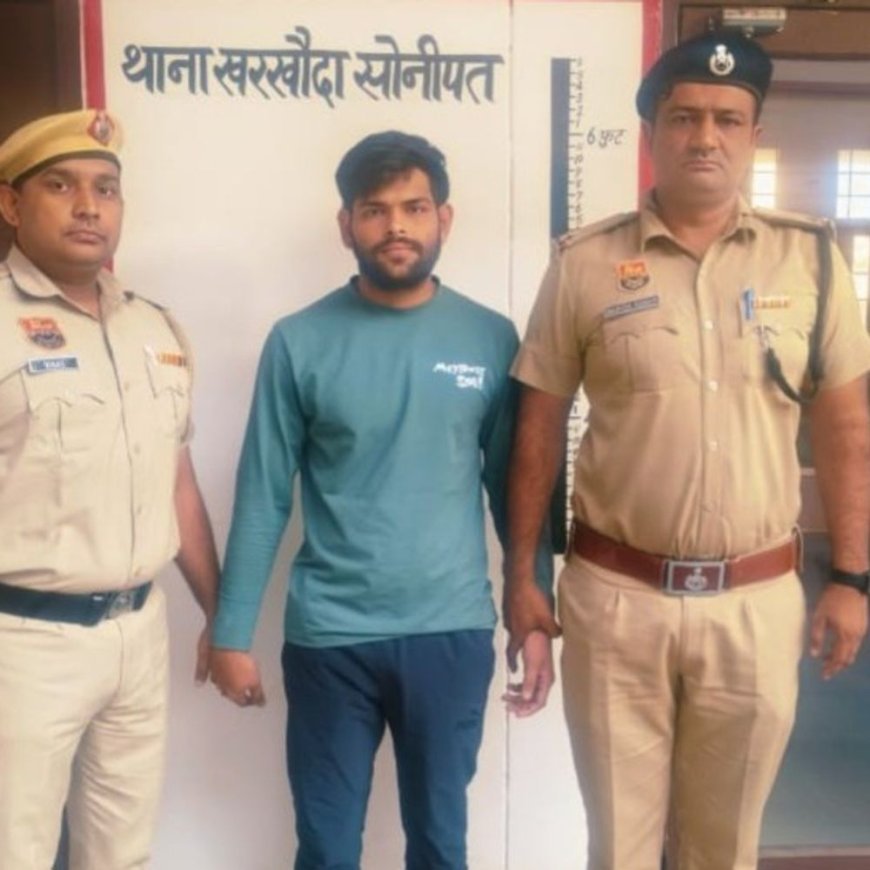 सोनीपत में महिला हत्या में सातवां आरोपी गिरफ्तार:प्लॉट विवाद में हुई थी हत्या; छह पहले से जेल में हैं, पांच दिन का रिमांड लिया