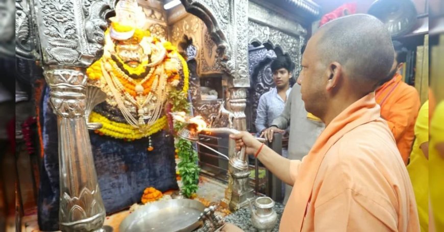 CM योगी ने किए काशी विश्वनाथ और काल भैरव के दर्शन, सतुआ बाबा आश्रम में संतों से की भेंट