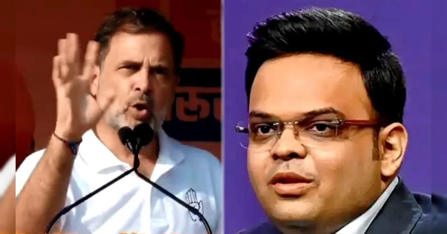 राहुल का जय शाह पर तीखा सवाल, Amit Shah भी तिलमिला जाएंगे, ट्रोल भी हुए गांधी