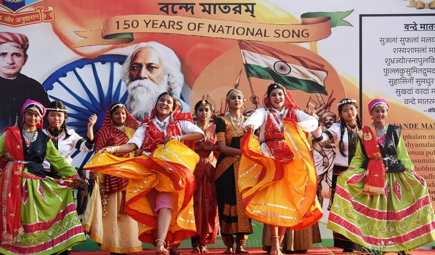 वंदे मातरम् - सांस्कृतिक राष्ट्रवाद की प्रथम उद्घोषणा