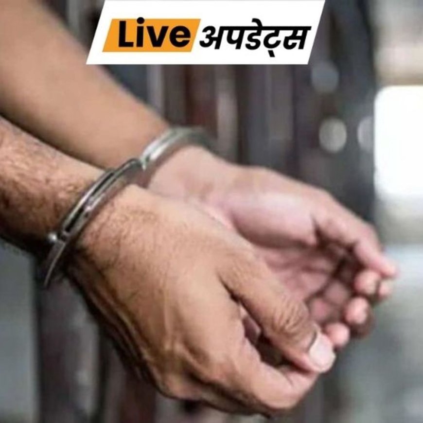 भास्कर अपडेट्स:आंध्र प्रदेश में झगड़े के बाद युवक ने मां- भाई का मर्डर किया