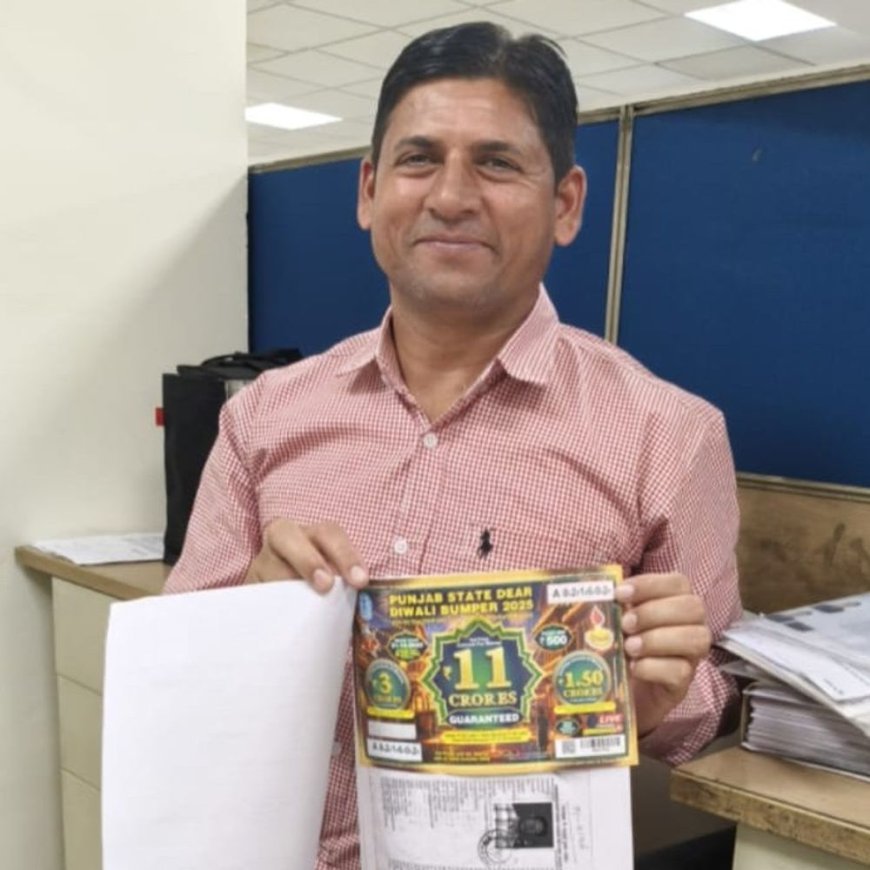 मोहाली में ऑपरेटर की लगी एक करोड़ की लॉटरी:जिससे मंगवाते थे लॉटरी उसे भी देंगे राशि, 16 साल से खरीद रहे थे टिकट