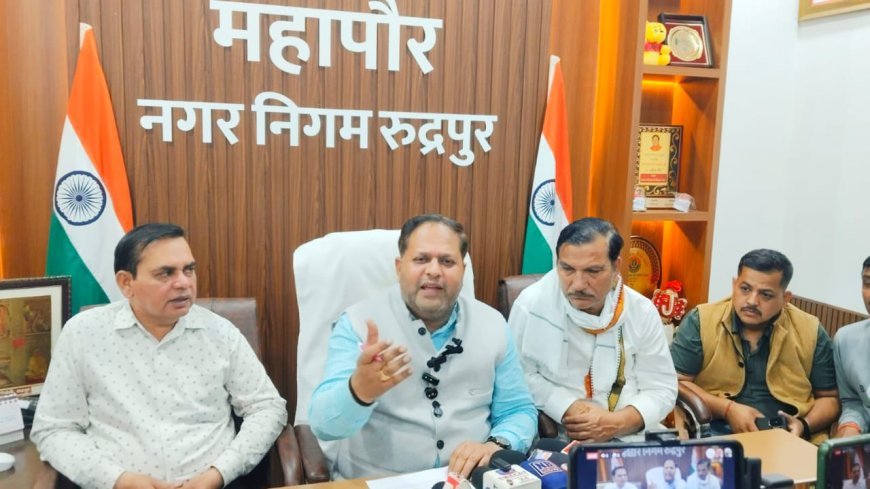 रूद्रपुर नगर निगम को करोड़ों की विकास योजनाओं के लिए मिली मंजूरी