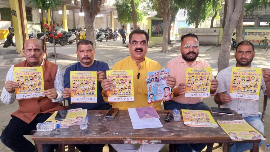 रूद्रपुर में विराट कवि सम्मेलन 9 नवंबर को