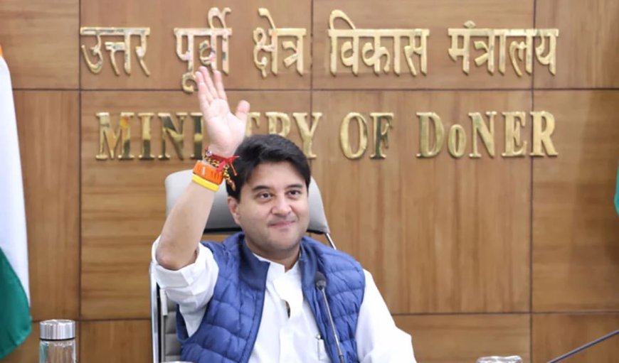 ‘एक भारत, श्रेष्ठ भारत’ की भावना को आगे बढ़ाएँ युवाः सिंधिया