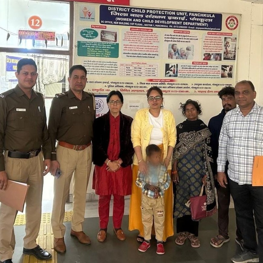 चंडीगढ़ से रास्ता भटक पंचकूला पहुंचा बच्चा:48 घंटे में पुलिस ने ढूंढ निकाला परिवार, पुलिस टीम को सड़क पर रोता मिला था