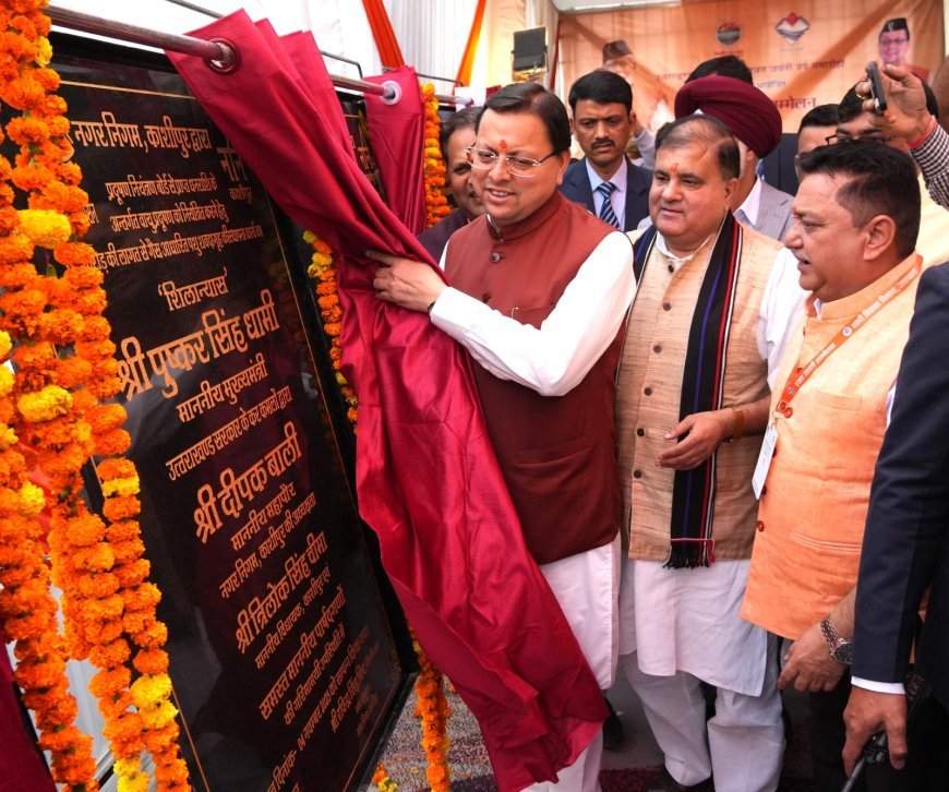 राज्य स्थापना रजत जयंती के अवसर पर मुख्यमंत्री धामी ने दीप प्रज्वलित कर कार्यक्रम का शुभारम्भ किया