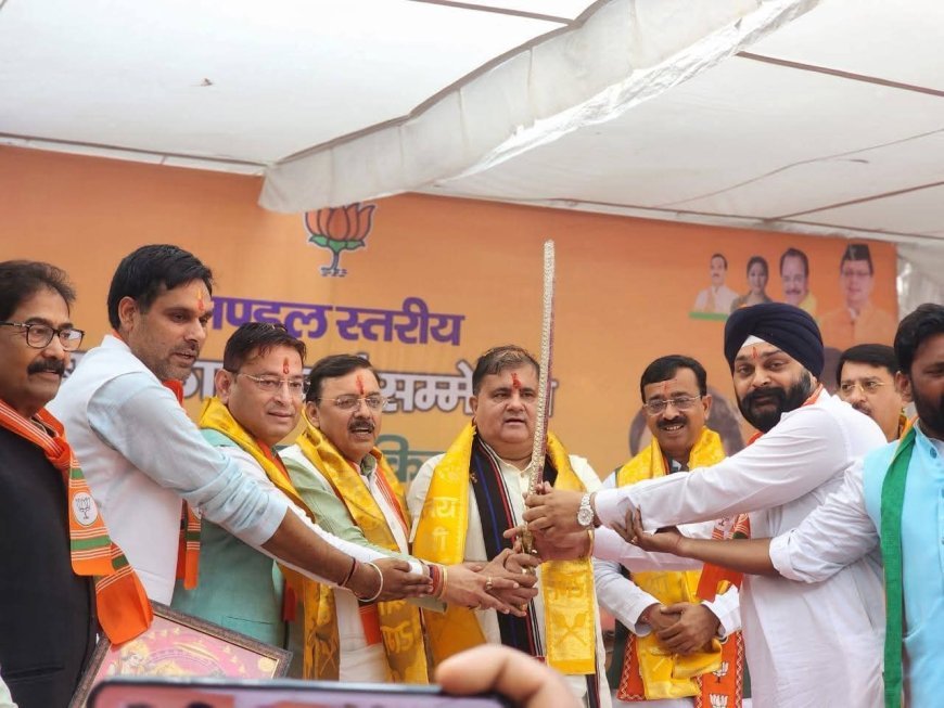 किच्छा में मंडल बूथ कार्यकर्ता सम्मेलन का भव्य आयोजन, कार्यकर्ताओं में दिखा जबरदस्त उत्साह