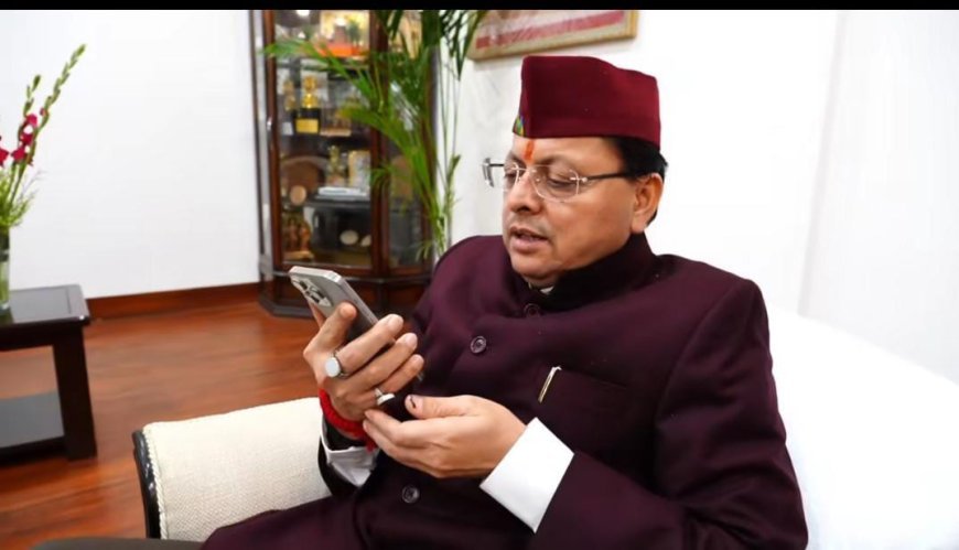 महिला क्रिकेट वर्ल्ड कप स्टार स्नेहा राणा को मुख्यमंत्री धामी का फोन — दी शुभकामनाएं, घोषित किए ₹50 लाख प्रोत्साहन राशि*