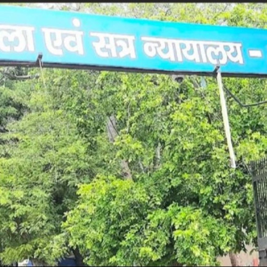 जूता कारोबारी पर पौने दाे करोड़ की धोखाधड़ी का आरोप:आगरा जिला कोर्ट में चल रहा मामला, कत्याल इंडस्ट्रीज का मालिक है कारोबारी